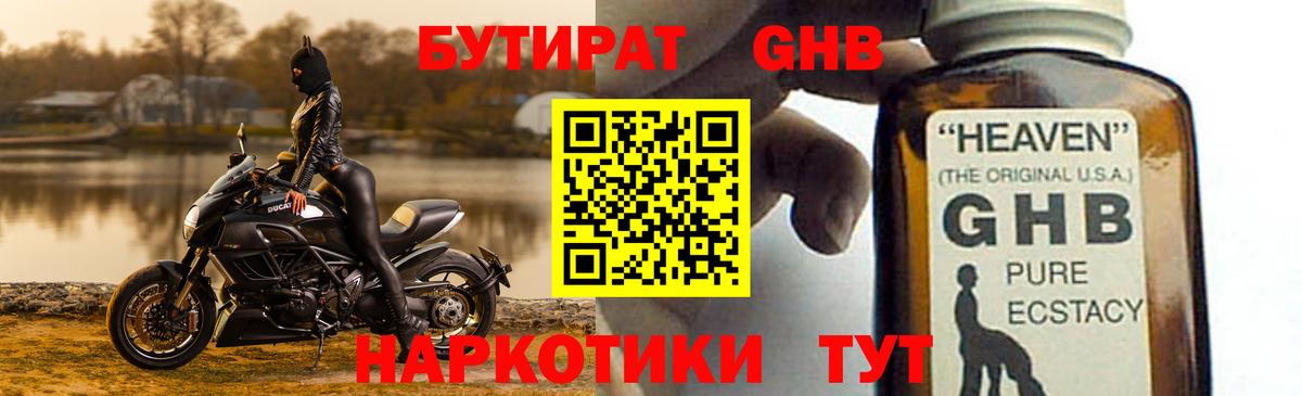 Гашиш  A-PVP СОЛЬ кристаллы  Брянск  Вход с VPN  Каннабис  Меф МЯУ МЯУ   Метадон 