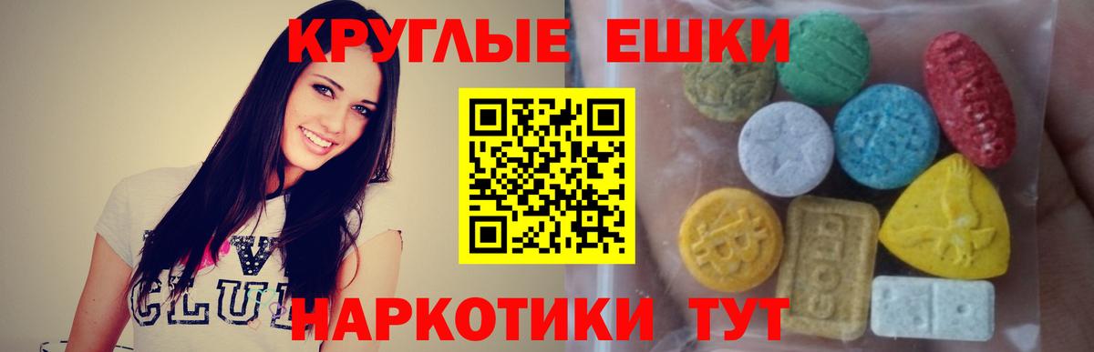 Ecstasy 99%  Экстази  Брянск  Экстази VHQ  Вход с VPN 