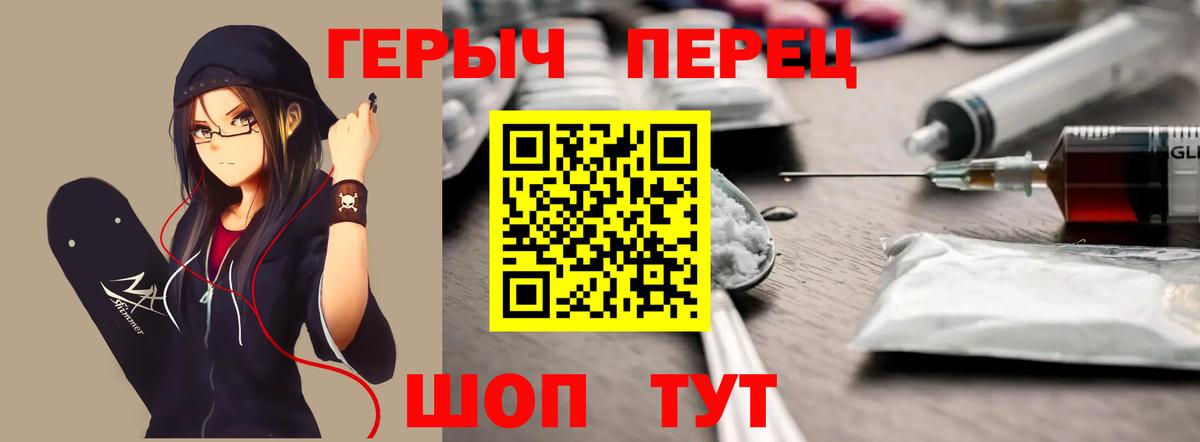 ГЕРОИН Афган Брянск