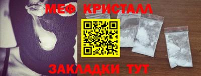 МДМА Беслан