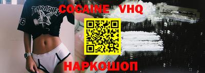 скорость mdpv Бийск