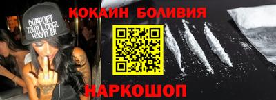 МДМА Беслан