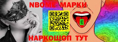 скорость mdpv Бийск