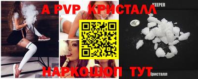 скорость mdpv Бийск