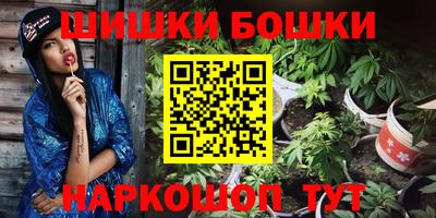 скорость mdpv Бийск