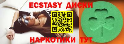 МДМА Беслан