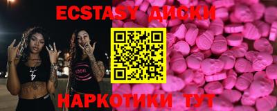 МДМА Беслан
