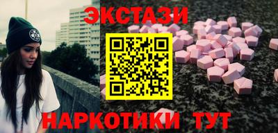 МДМА Беслан