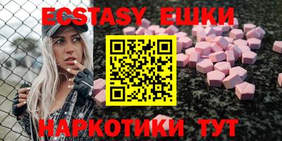 МДМА Беслан