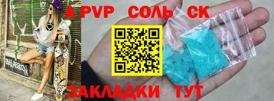 скорость mdpv Бийск