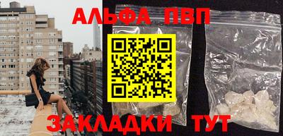 мескалин Уссурийск