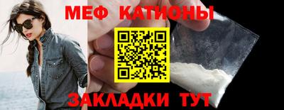 скорость mdpv Бийск