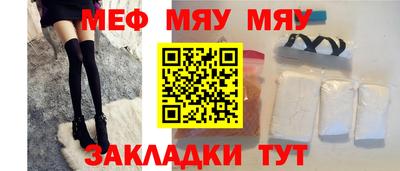 скорость mdpv Бийск