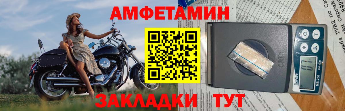 Брянск  Метамфетамин  Вход с VPN  Первитин Декстрометамфетамин 99.9% 