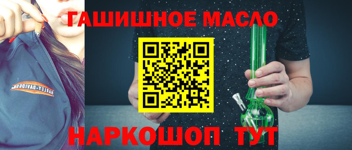 Дистиллят ТГК Wax Брянск